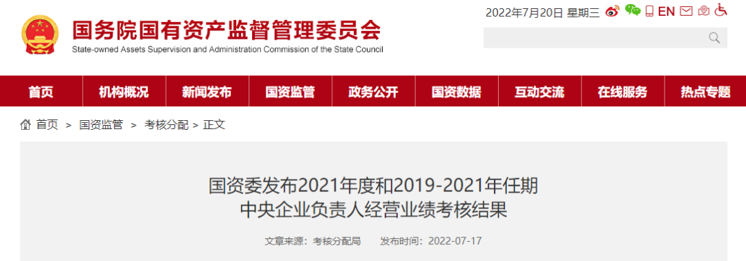 微信图片_20220720151007.png
