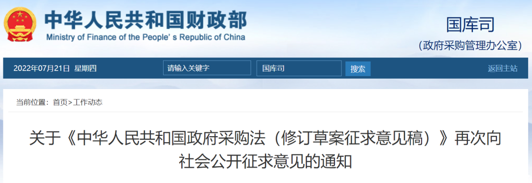 微信图片_20220721162148.png