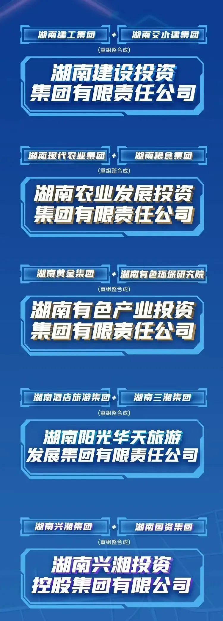 微信图片_20220722131821.jpg