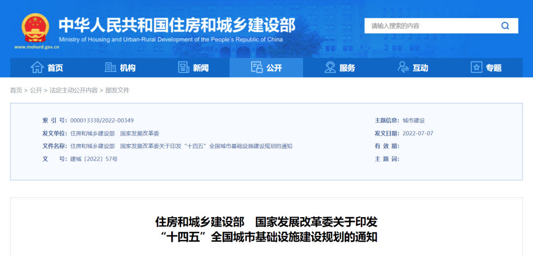 微信图片_20220801154835.png