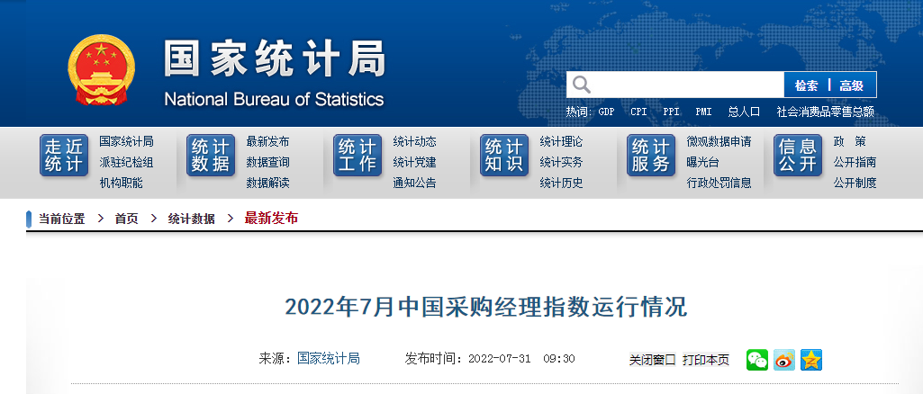微信图片_20220802135934.png