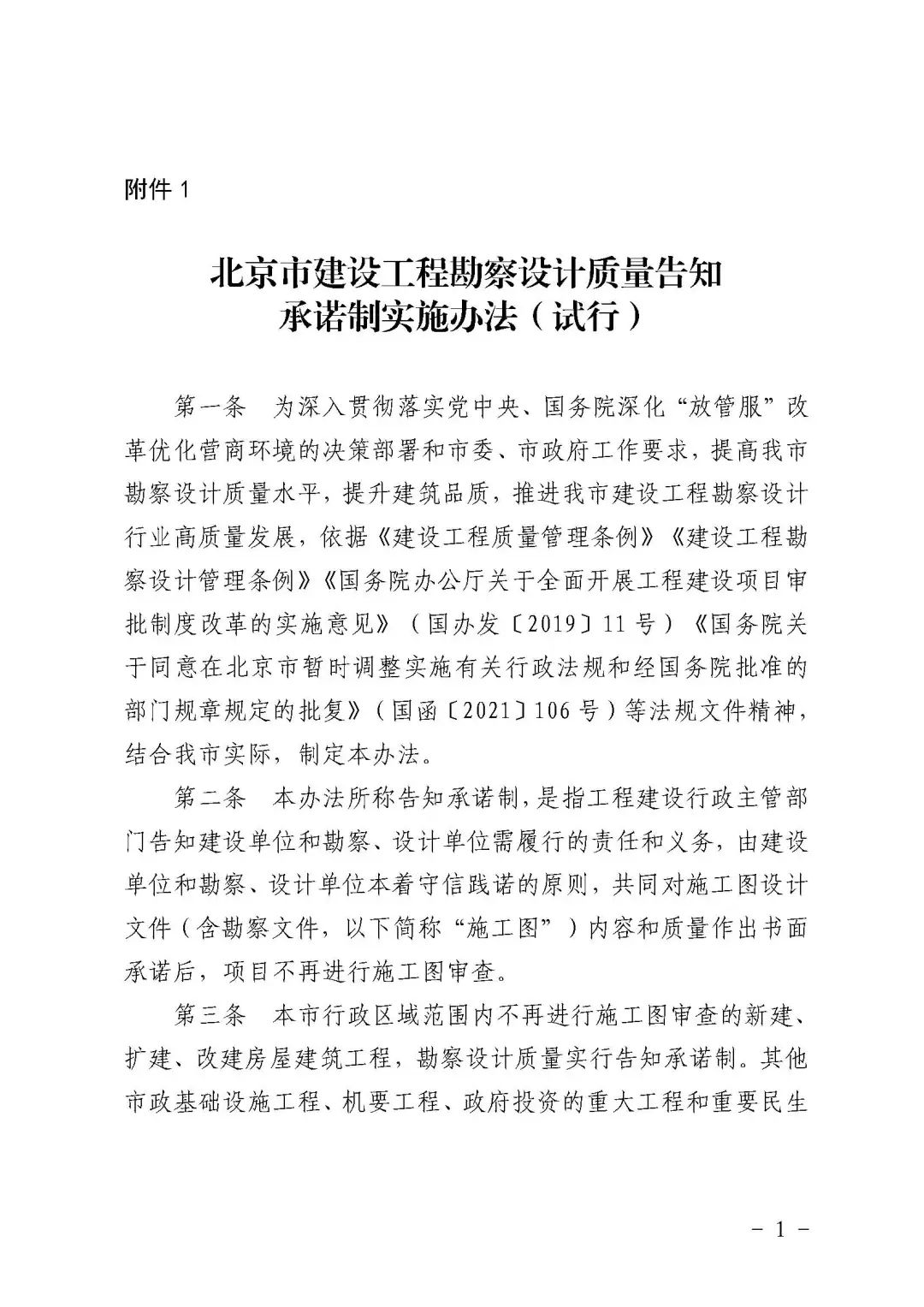 微信图片_20220808135112.jpg