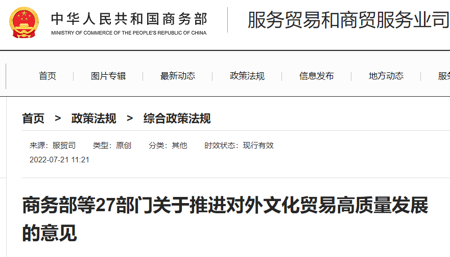 微信图片_20220810160030.png