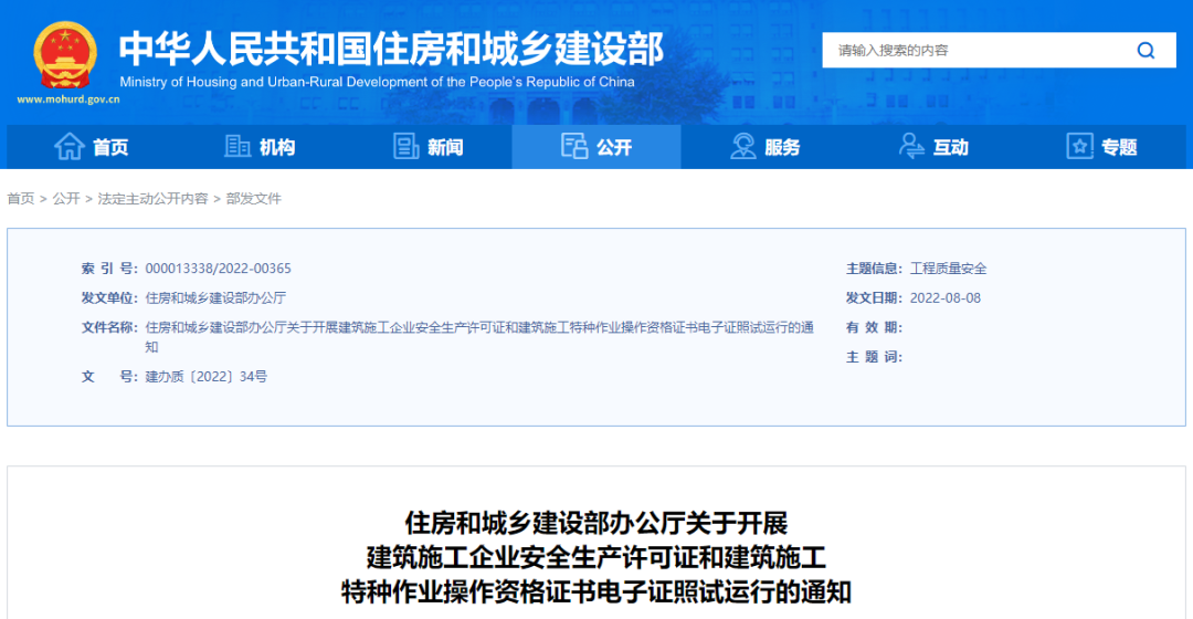 微信图片_20220815171706.png