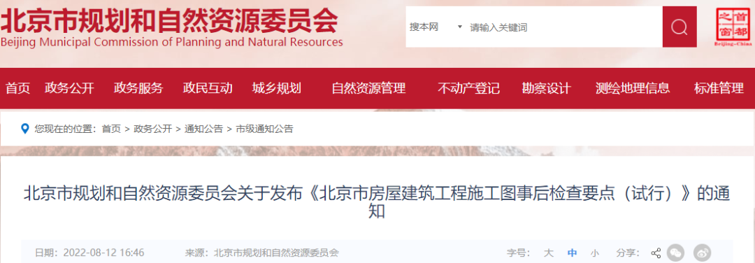 微信图片_20220817165105.png