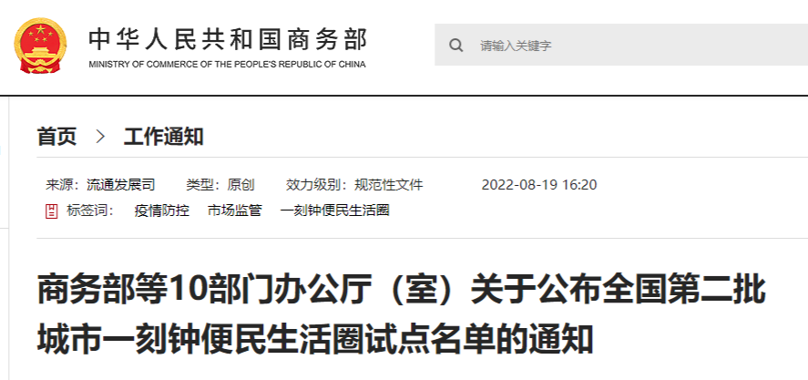 微信图片_20220822152726.png