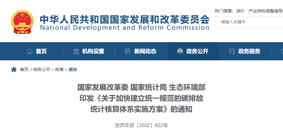 微信图片_20220822153010.png