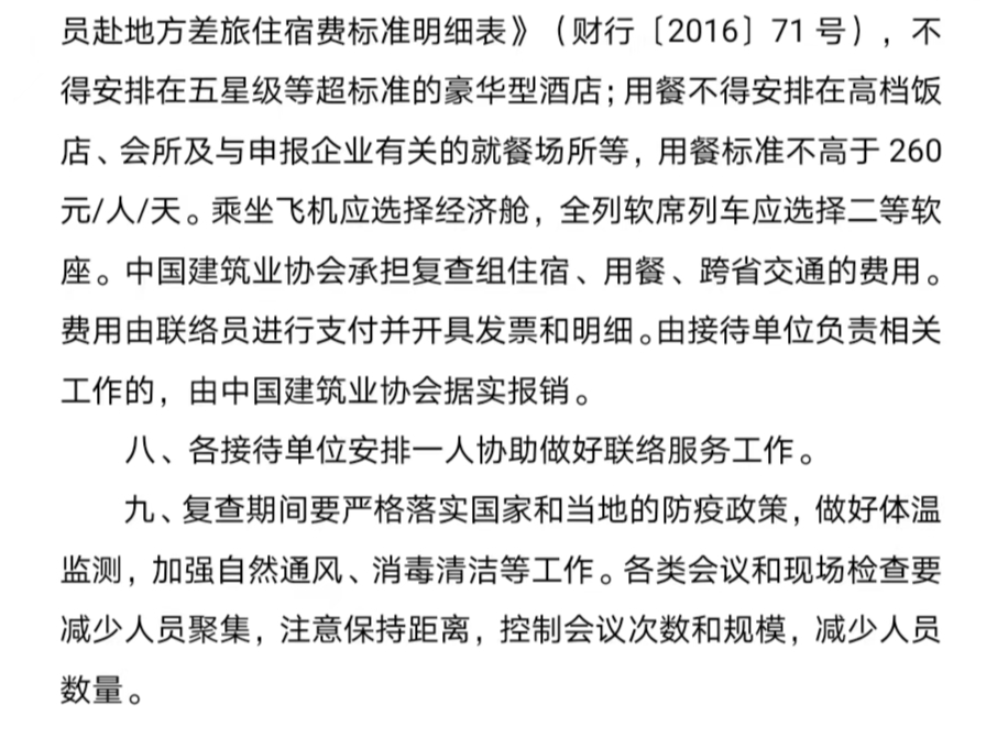 微信图片_20220824153313.png