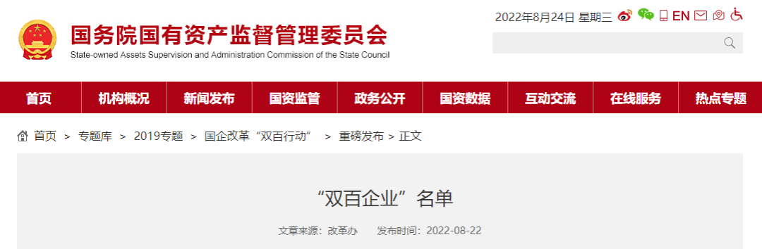 微信图片_20220824153911.png