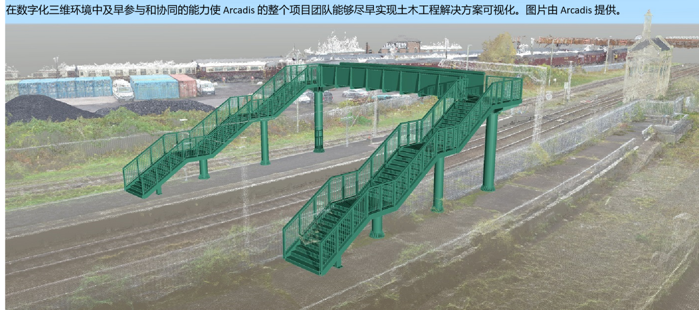 Bentley助英国实现铁路桥解决方案自动化设计