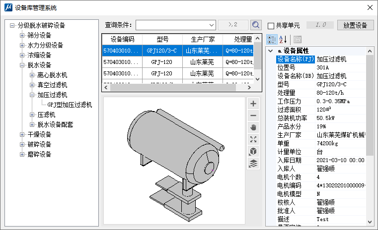 学术5.png