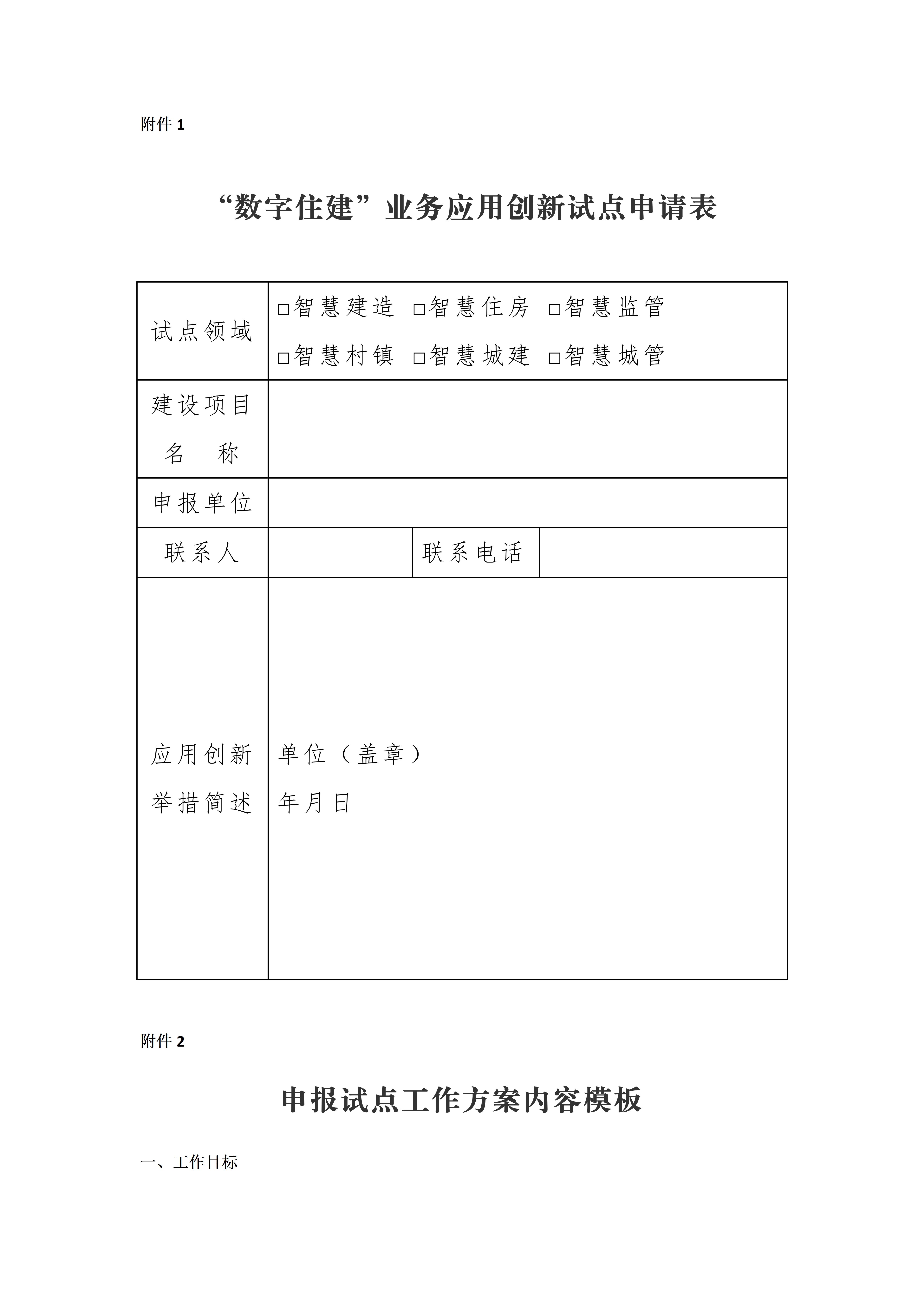 文字文稿7_01.jpg