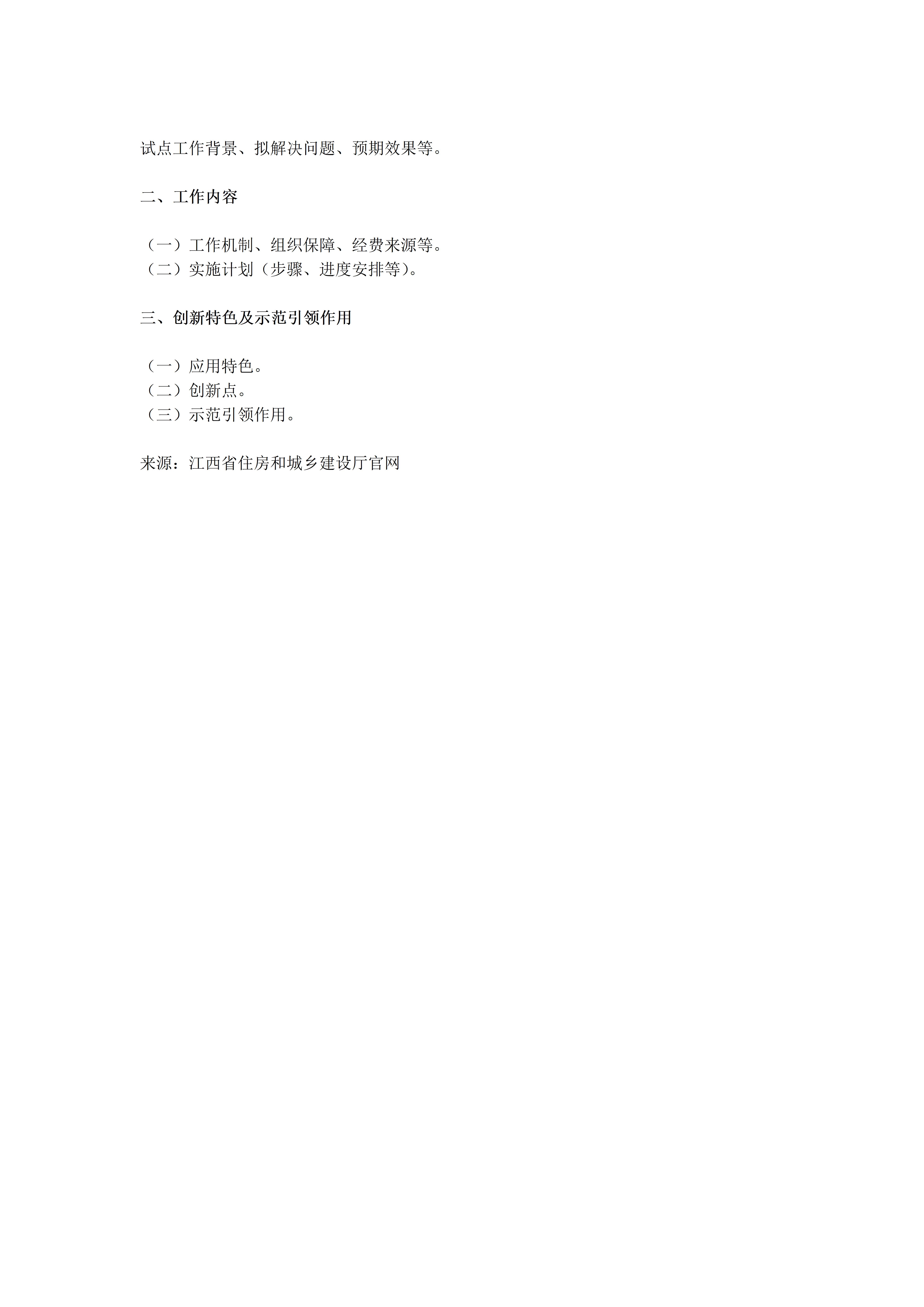 文字文稿7_02.jpg