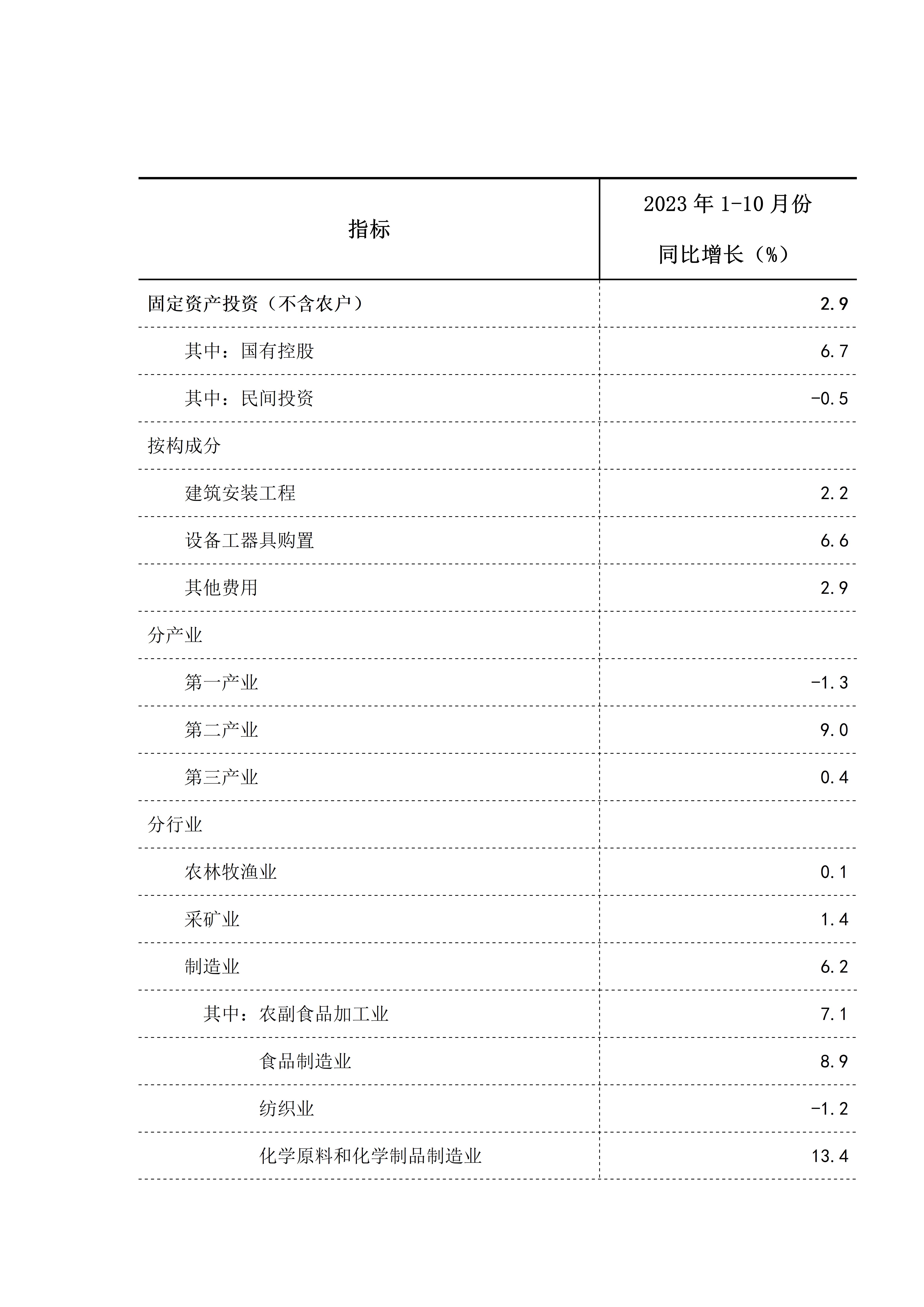 文字文稿3_01.jpg