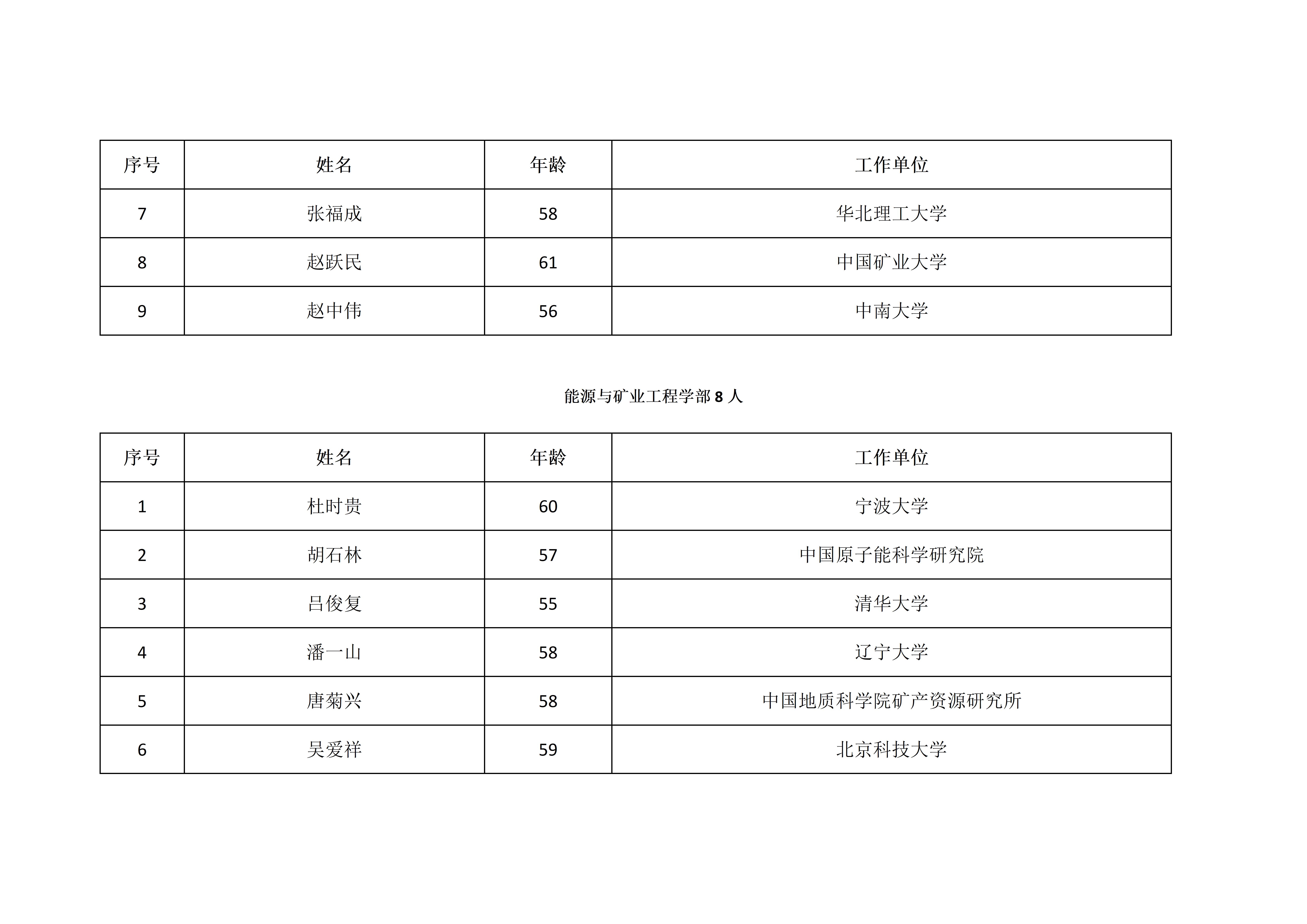 文字文稿3_04.jpg
