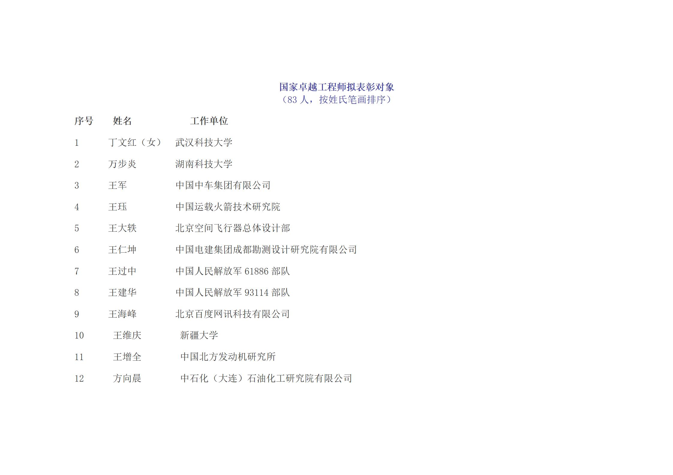 文字文稿3_01.jpg