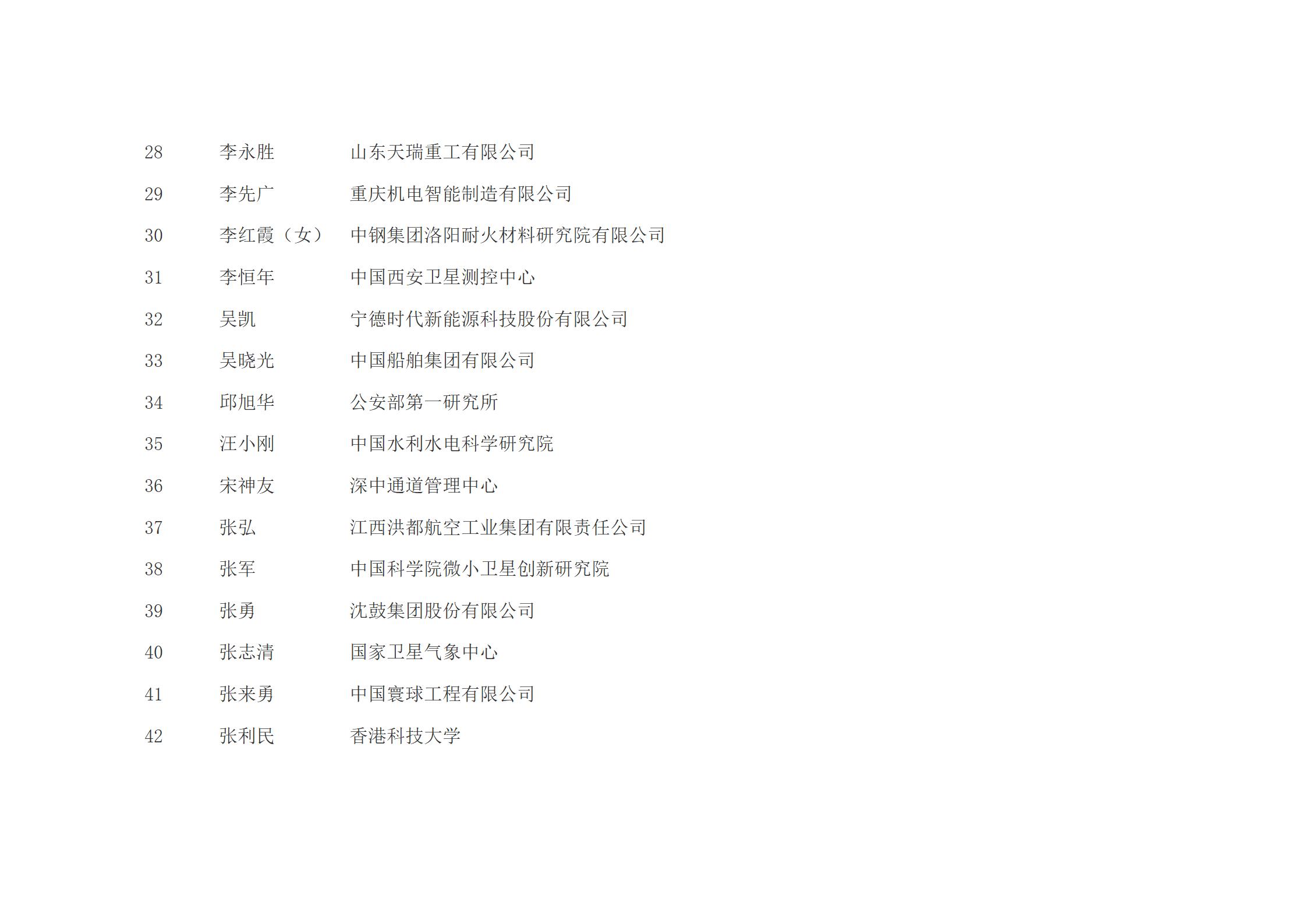 文字文稿3_03.jpg