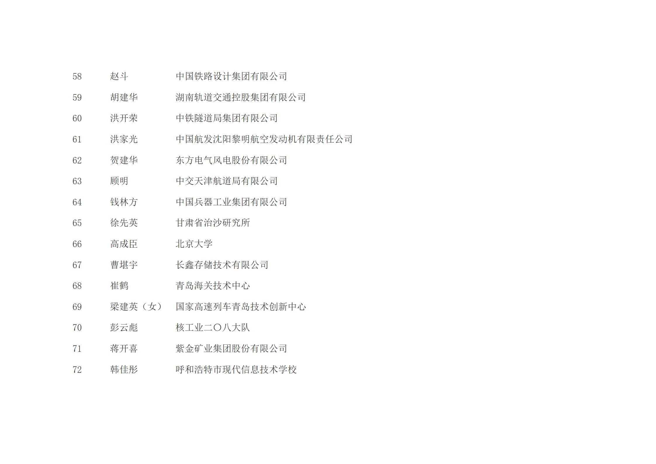 文字文稿3_05.jpg
