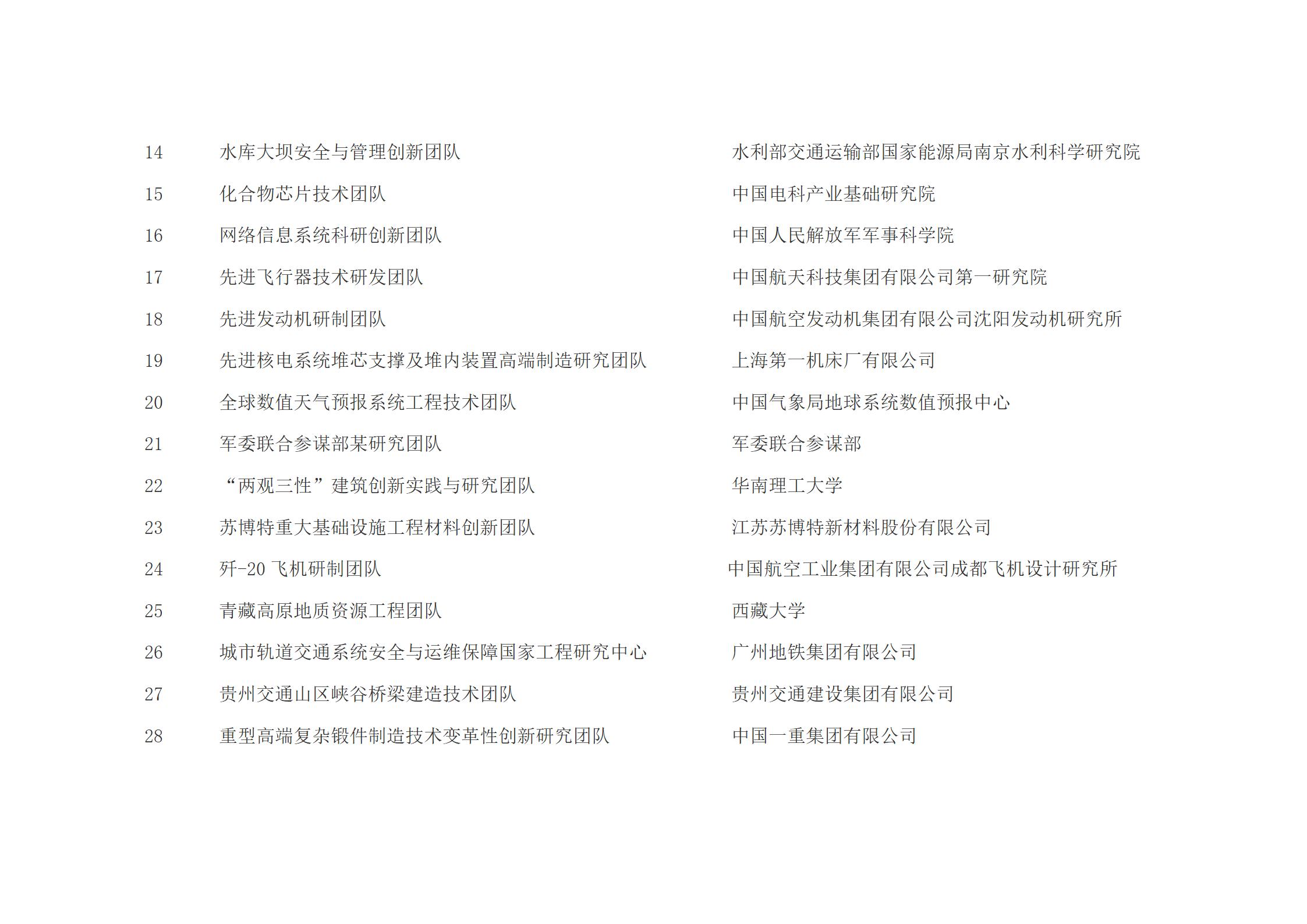 文字文稿3_08.jpg