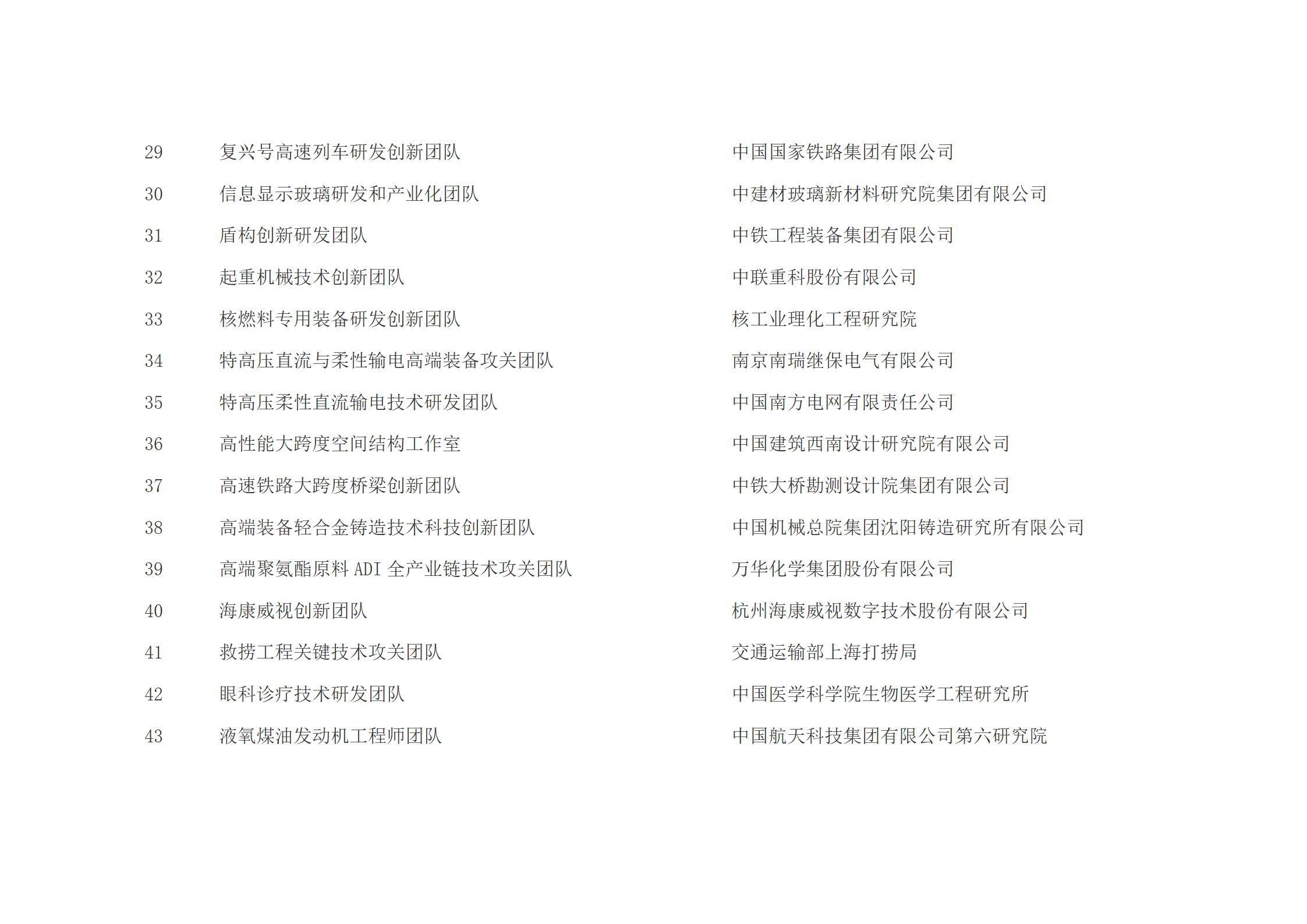 文字文稿3_09.jpg