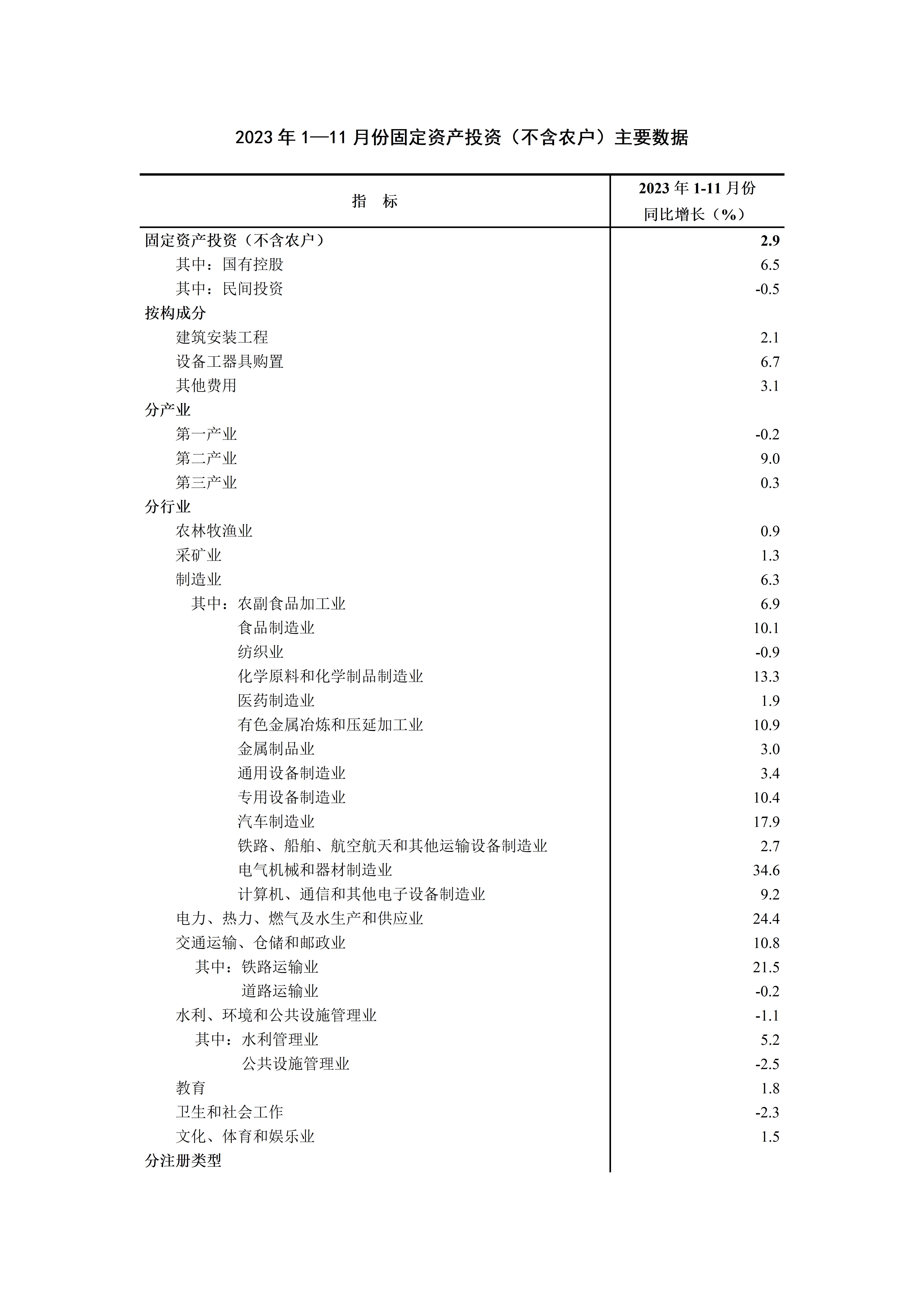 文字文稿3_01.jpg
