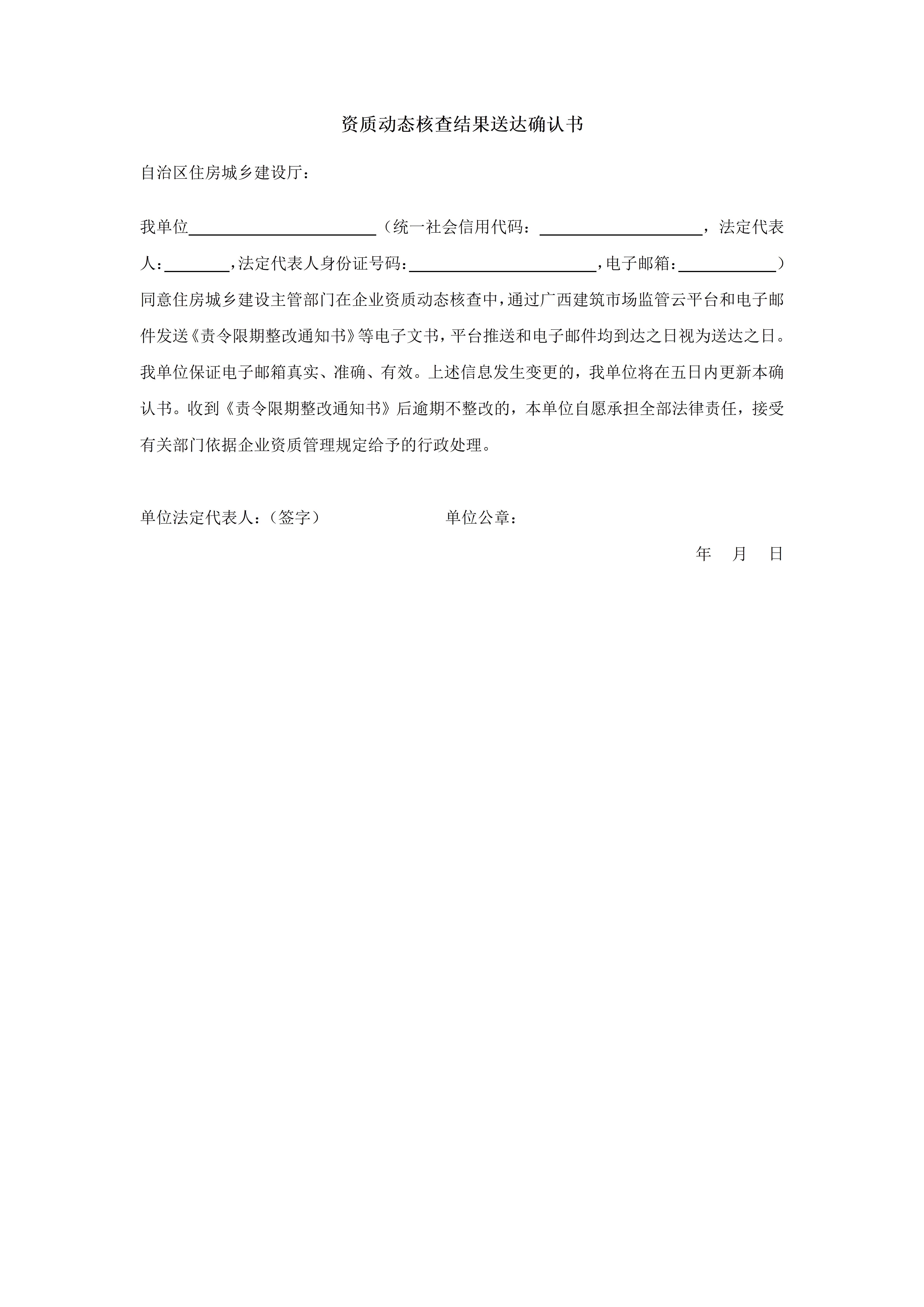 文字文稿5_01(1).jpg