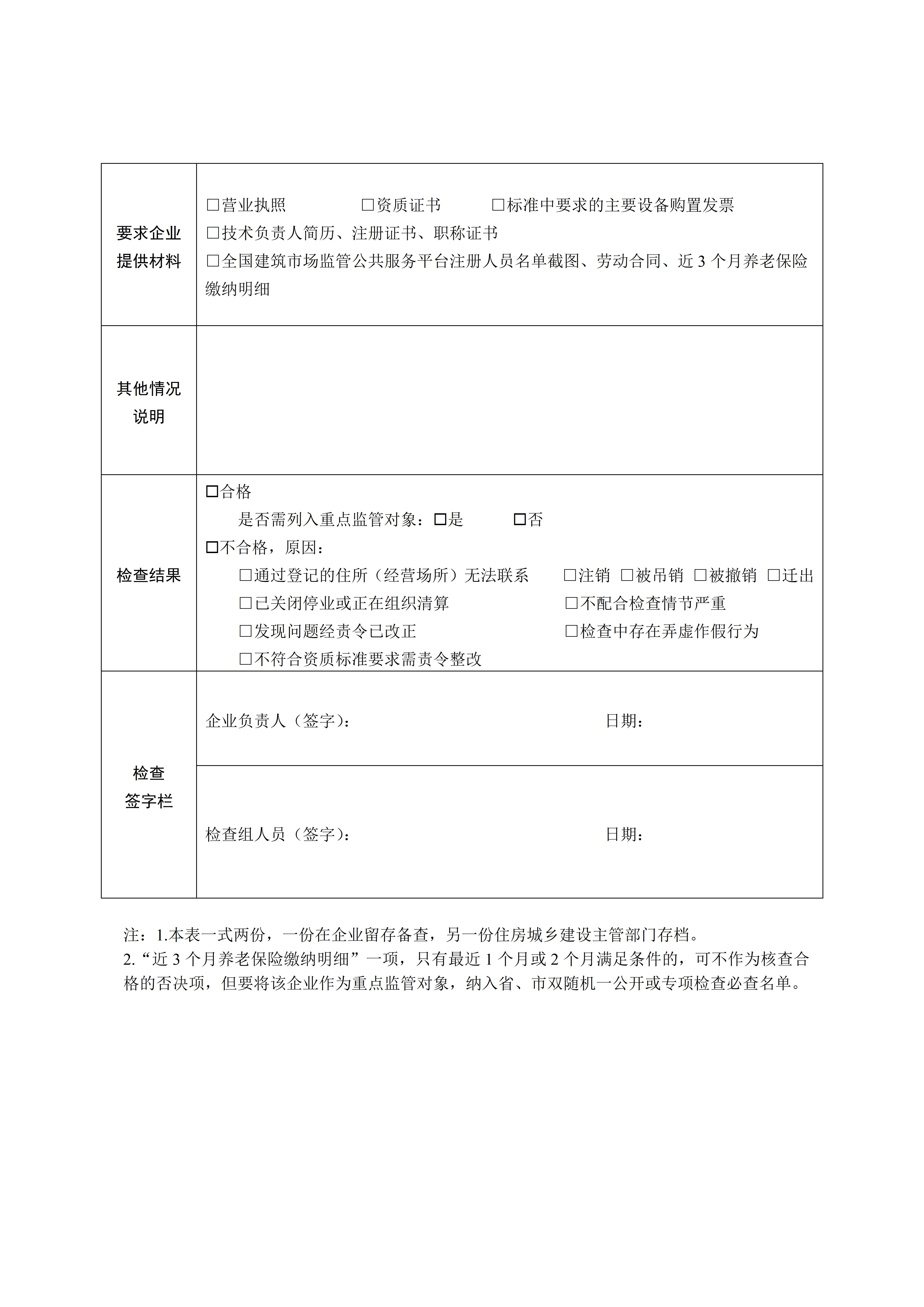 775f4cce19804081ab842952b10c5151_09.jpg