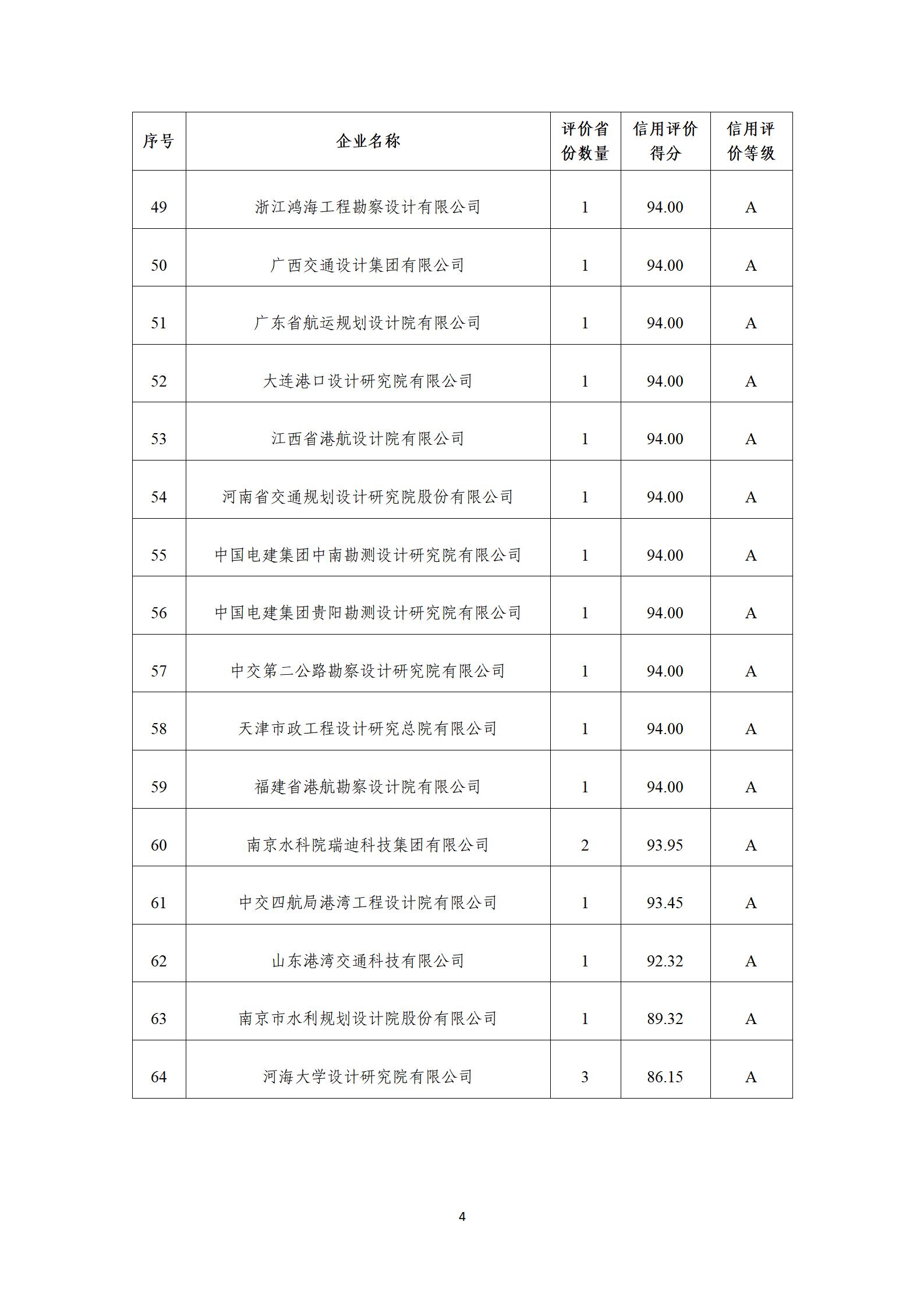 附件_04.jpg