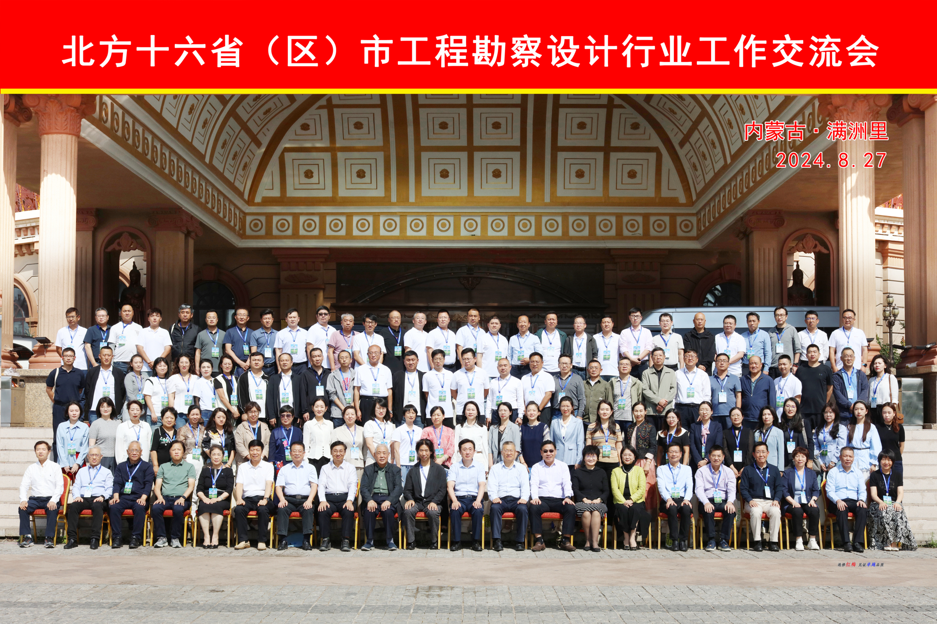 微信图片_20240830202936.jpg