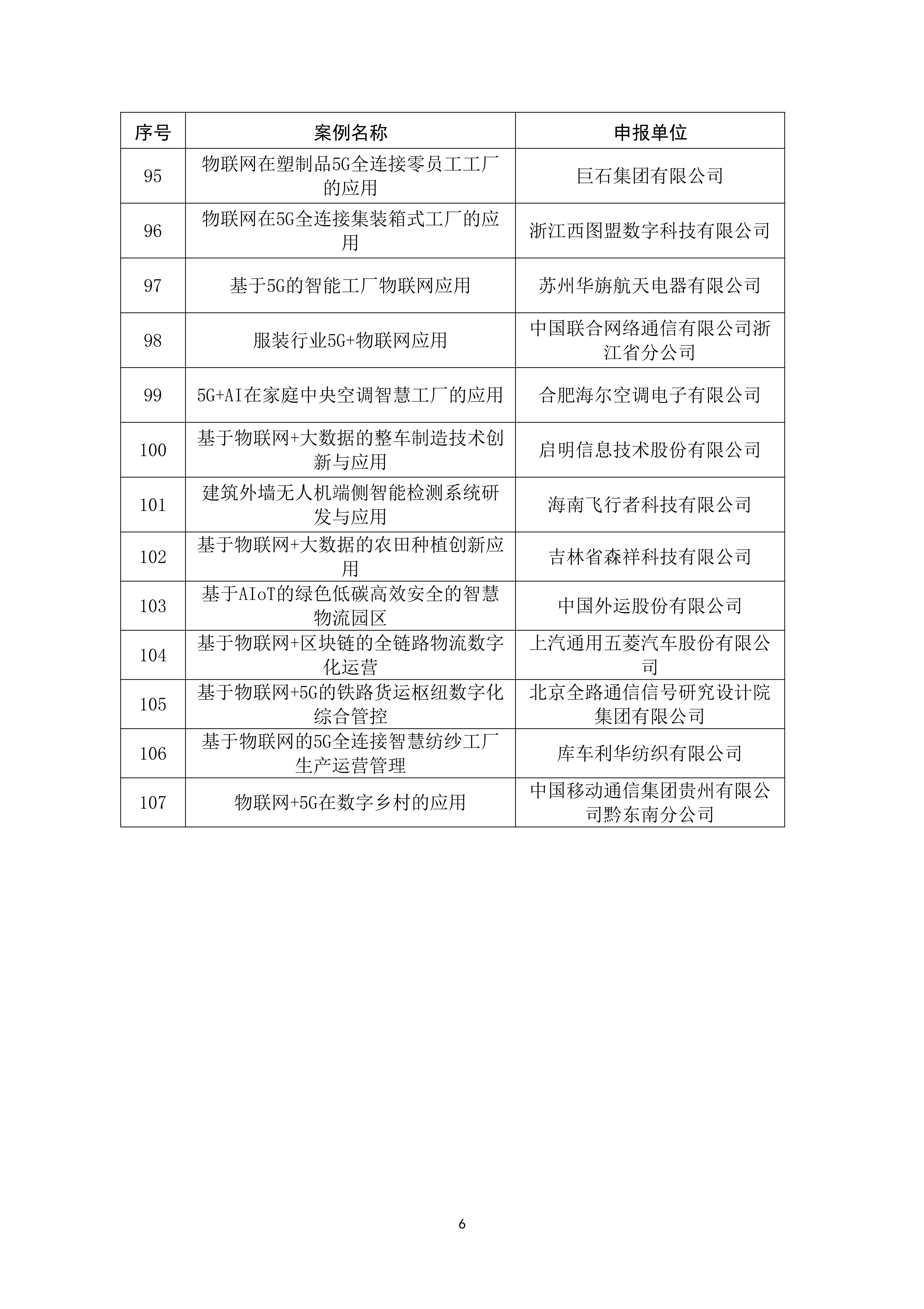 87a8fdb02b71436cb94bc364f84aa72f_05.jpg