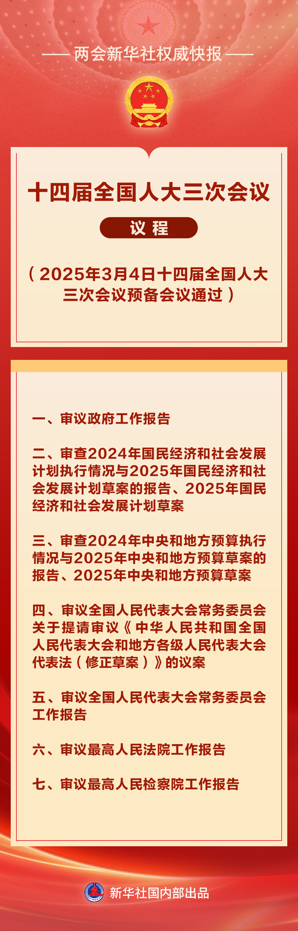 661272127a353a661413c8595d50d465.png