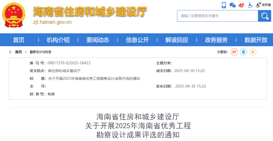 fda70e40b6976014a3e834006b569830.png