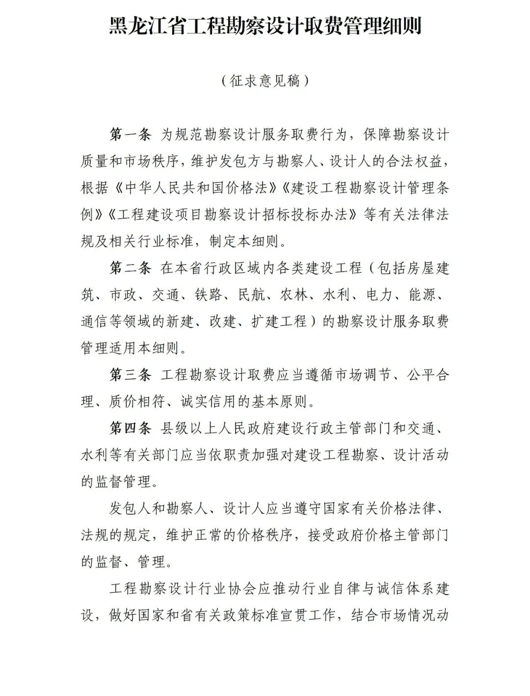 bfc287a4db3c1e1850a8fc72fe46320b.jpg
